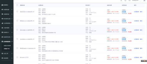 短視頻矩陣系統 saas技術開發 全網源碼最全