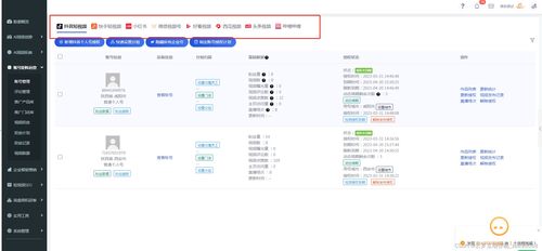 抖音seo賬號(hào)矩陣管理系統(tǒng)源代碼開發(fā)部署分享