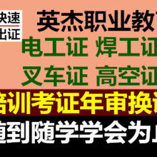廣州英杰君職業信息咨詢服務部 專業供應信息咨詢服務，助力職業發展與決策